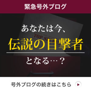 【号外】オフライン勉強会が開催されます！