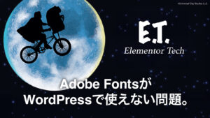 アイキャッチ画像